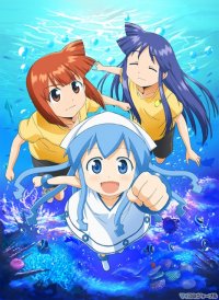   ! / [-1] / Shinryaku! Ika Musume  