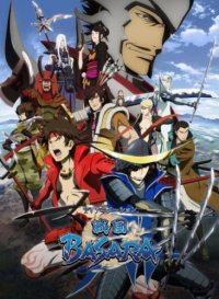   / [-1] / Sengoku Basara  