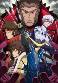  / [-2] / Sengoku Basara Ni  