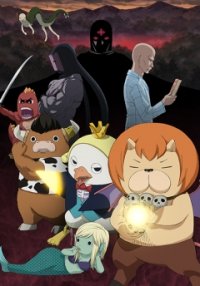 ,  / [-2] / Yondemasu yo, Azazel-san. Z  