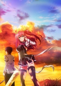  - / Rakudai Kishi no Cavalry  