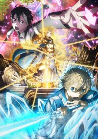 ������� ���� ������: ���������� / Sword Art Online: Alicization