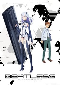   / Beatless  