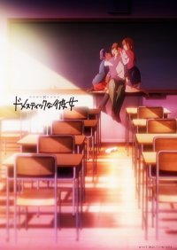  / Domestic na Kanojo