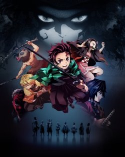 ,   / Kimetsu no Yaiba