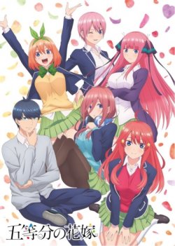   / [-1] / Go-Toubun no Hanayome
