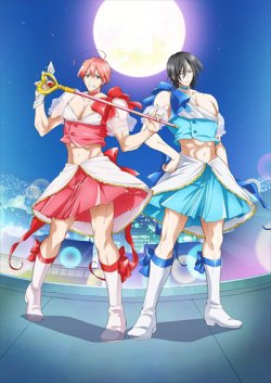 - -   / Mahou Shoujo Ore  