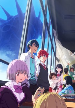 ������� / SSSS.Gridman