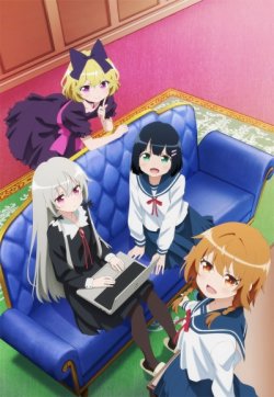     / Tonari no Kyuuketsuki-san