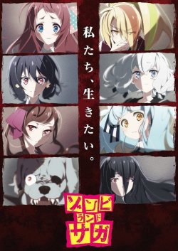   / [-1] / Zombieland Saga  