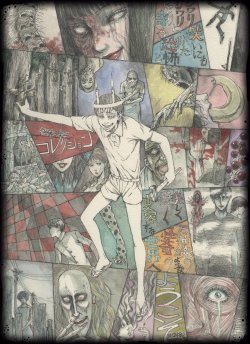    / Itou Junji: Collection  