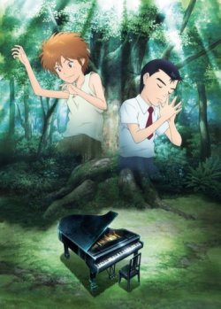    /  / Piano no Mori  