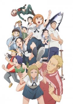    - / Chio-chan no Tsuugakuro