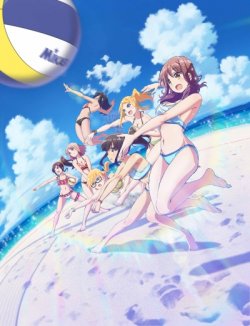      / Harukana Receive
