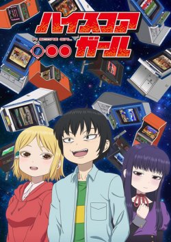    / [-1] / High Score Girl  