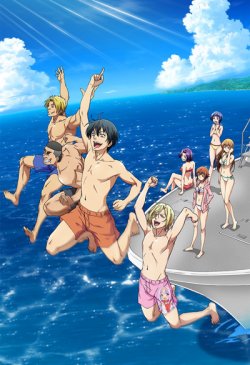   / Grand Blue