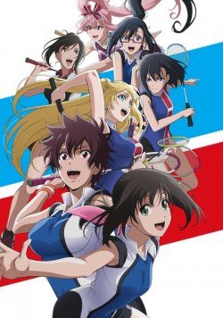   / Hanebado!  