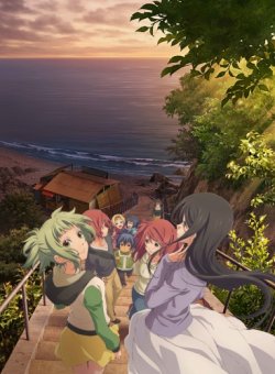  / ! / [-2] / Amanchu! Advance
