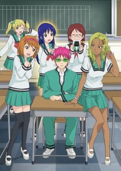      ! / [-2] / Saiki Kusuo no Sainan  
