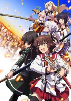 ����� � ������ / Toji no Miko �������� ������