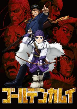  / [-1] / Golden Kamuy