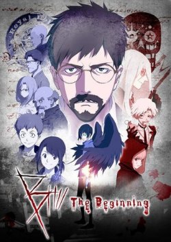 :  / [-1] / B: The Beginning