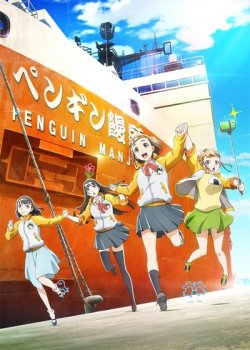 ����� �� ��������� ��������� / Sora Yori mo Tooi Basho �������� ������