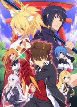   :  / [-4] / High school DxD Hero  