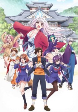     / Yuragi-sou no Yuuna-san