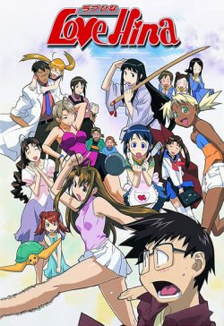    / Love Hina  