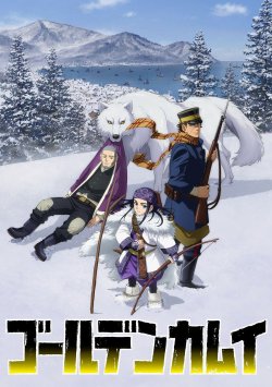   / [-2] / Golden Kamuy