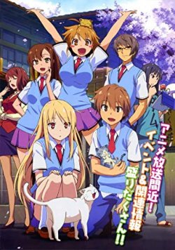    / Sakurasou no Pet na Kanojo  