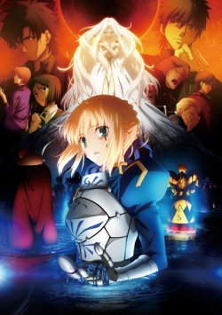 :  / [-2] / Fate/Zero II  