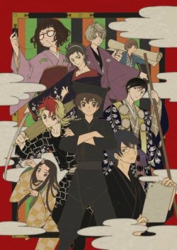 ���� ������ / Kabukibu! �������� ������