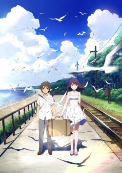    ? / Uchiage Hanabi, Shita kara Miru ka? Yoko ka ...