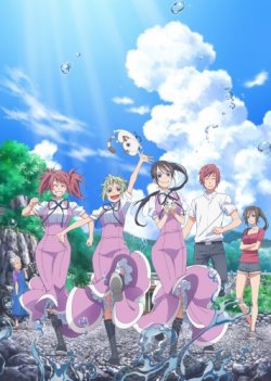  / ! / Amanchu!