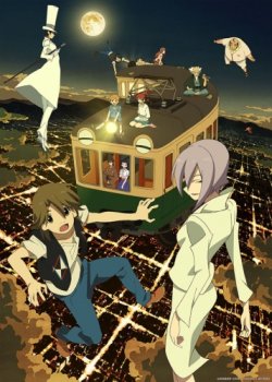   / [-2] / Uchouten Kazoku 2  