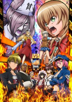  ! / Binbougami ga!  