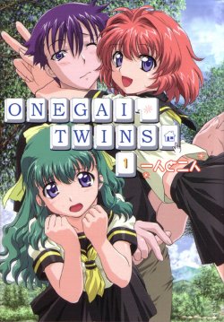 !  / Onegai Twins!  