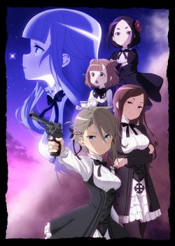 - / Princess Principal