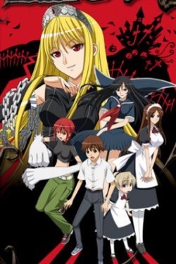   / Kaibutsu Oujo