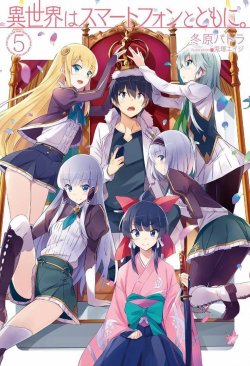      / Isekai wa Smartphone to Tomo ni
