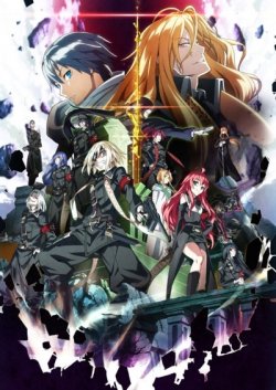   / Dies Irae