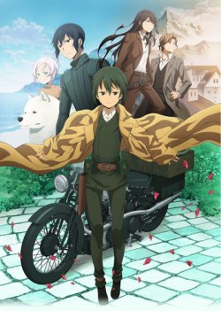  :   / [-1] / Kino no Tabi: The Beautiful World  