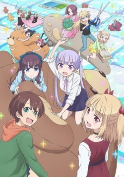  / [-2] / New game!