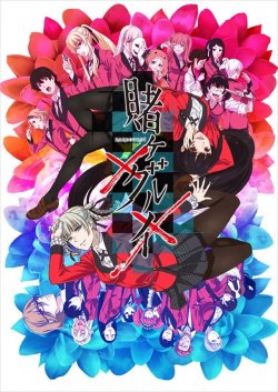   2 / [-2] / Kakegurui 2  