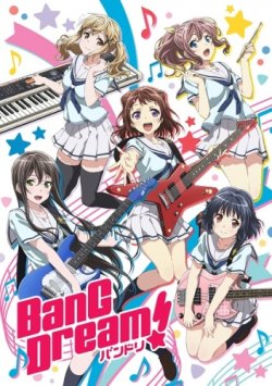 ��� �����! / ������� �����! / [�����-1] / BanG Dream! �������� ������