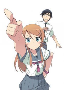        / [-1] / OreImo / Ore no Imouto ga Konna ni Kawaii Wake ga Nai  