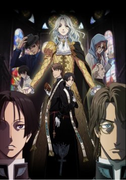    / Vatican Kiseki Chousakan