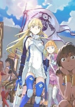    ,   :   / Danmachi Gaiden:  ...